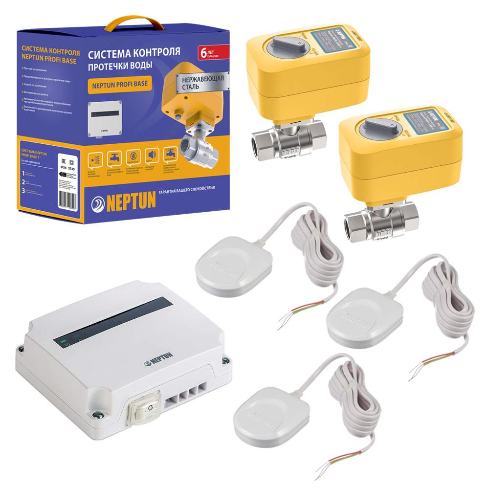 Система защиты от протечек воды Neptun Profi Base 3/4 купить в интернет ...