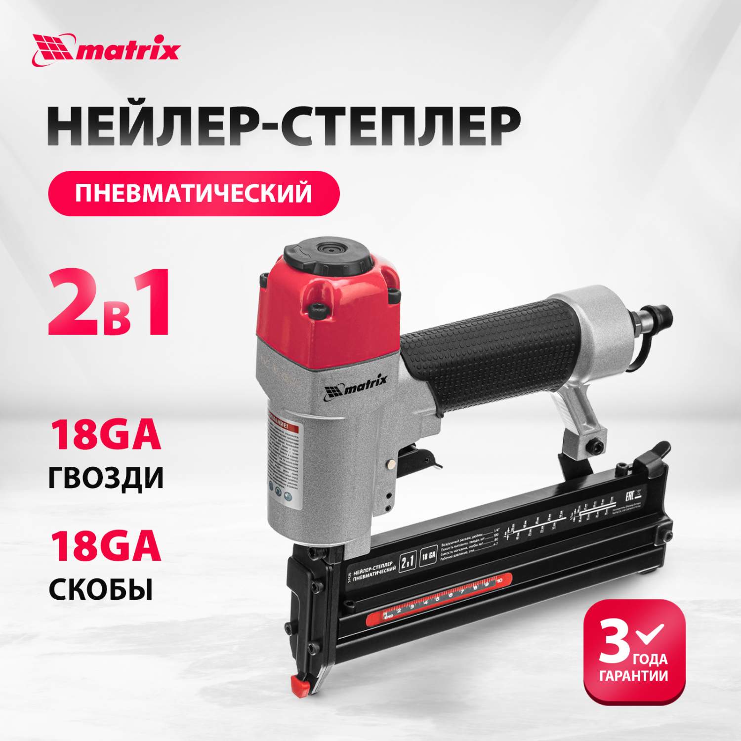 Пневмостеплеры - купить пневмостеплер, цены на Мегамаркет