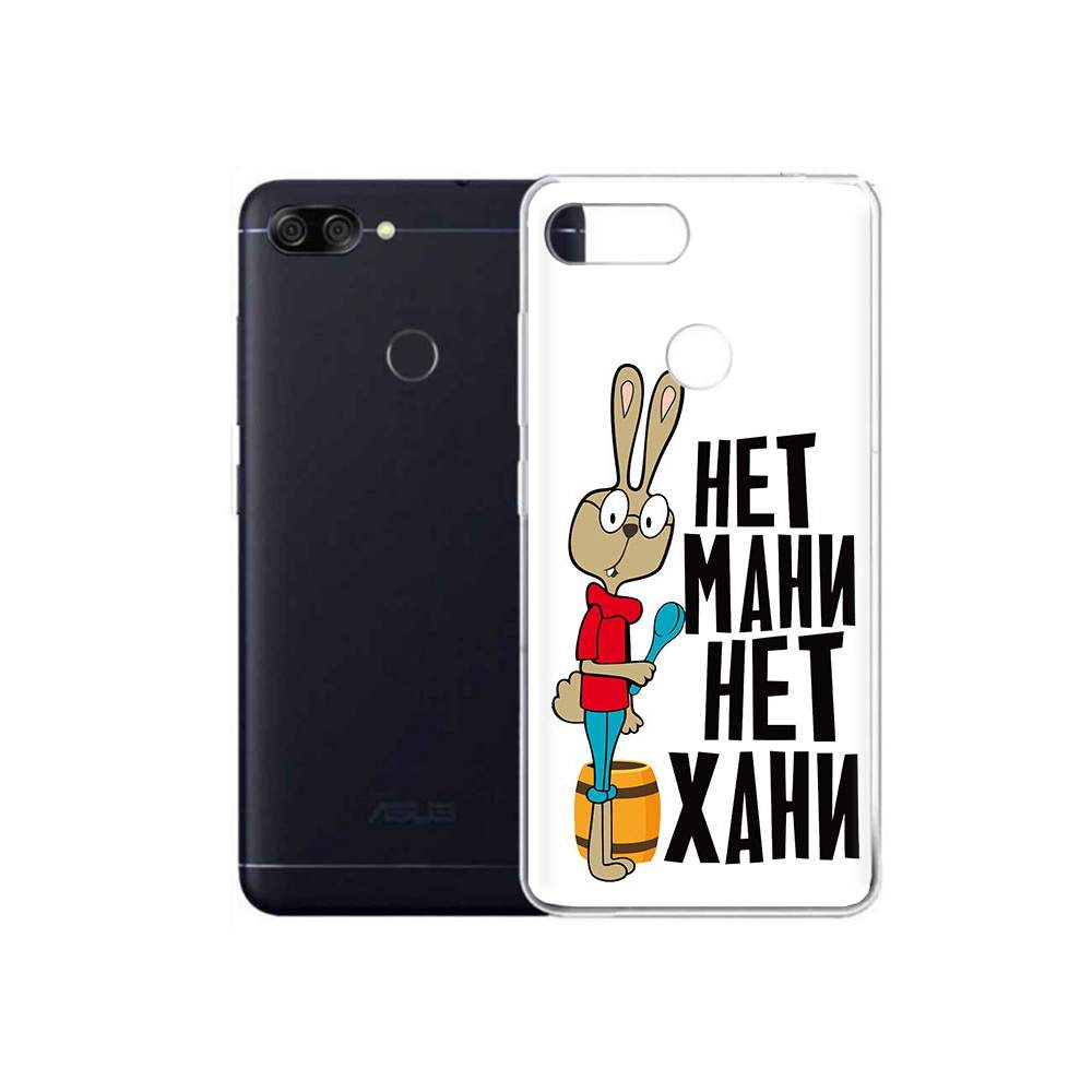 Тл нет. Тл нет
