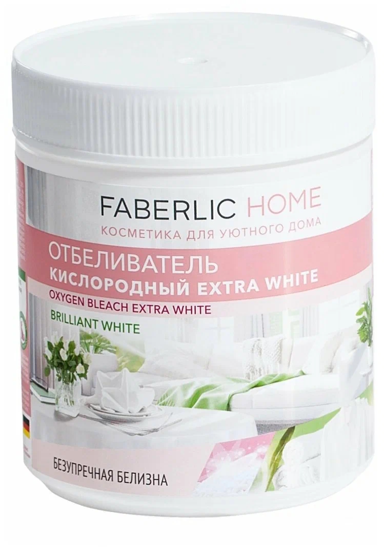 Faberlic Кислородный отбеливатель Extra White, 500 г. – купить в Москве,  цены в интернет-магазинах на Мегамаркет