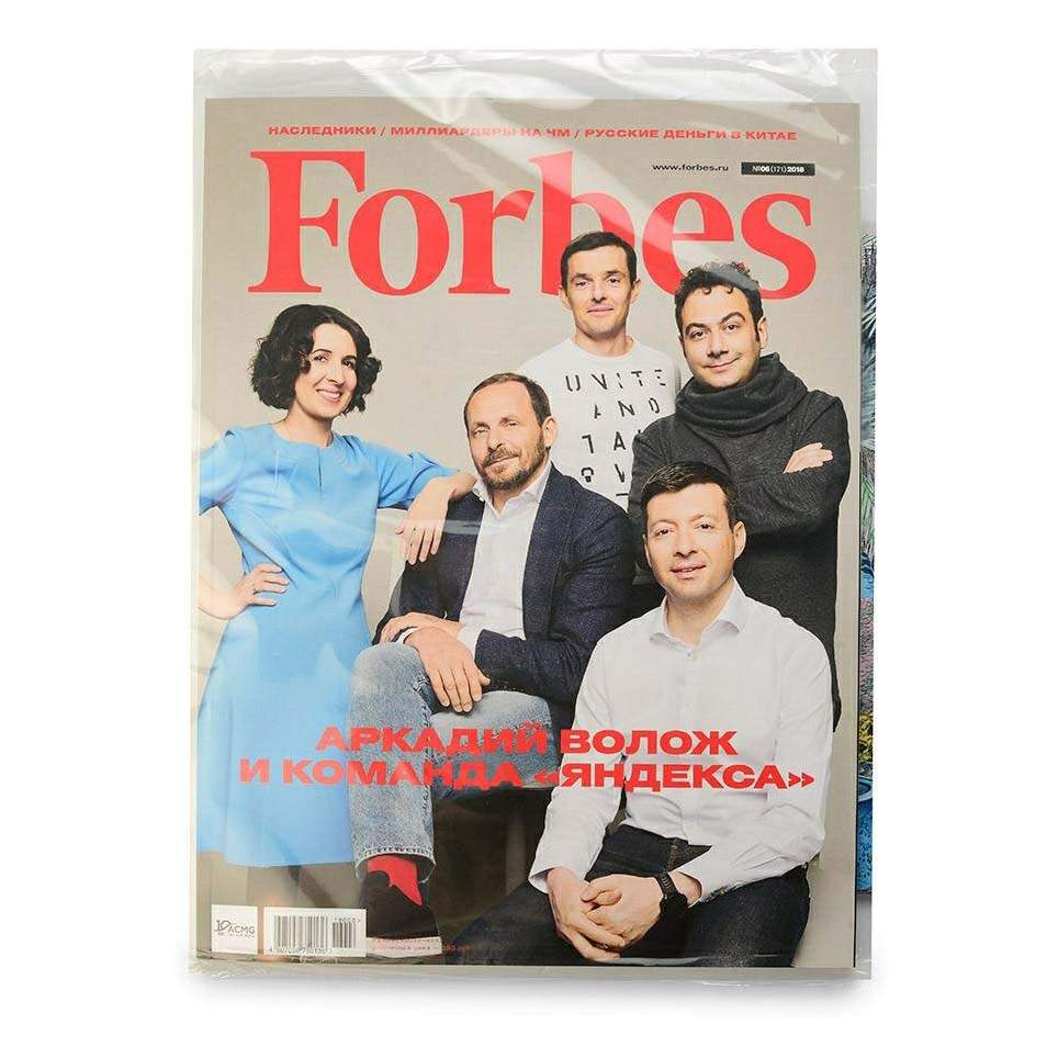 Журнал Forbes – купить в Москве, цены в интернет-магазинах на Мегамаркет