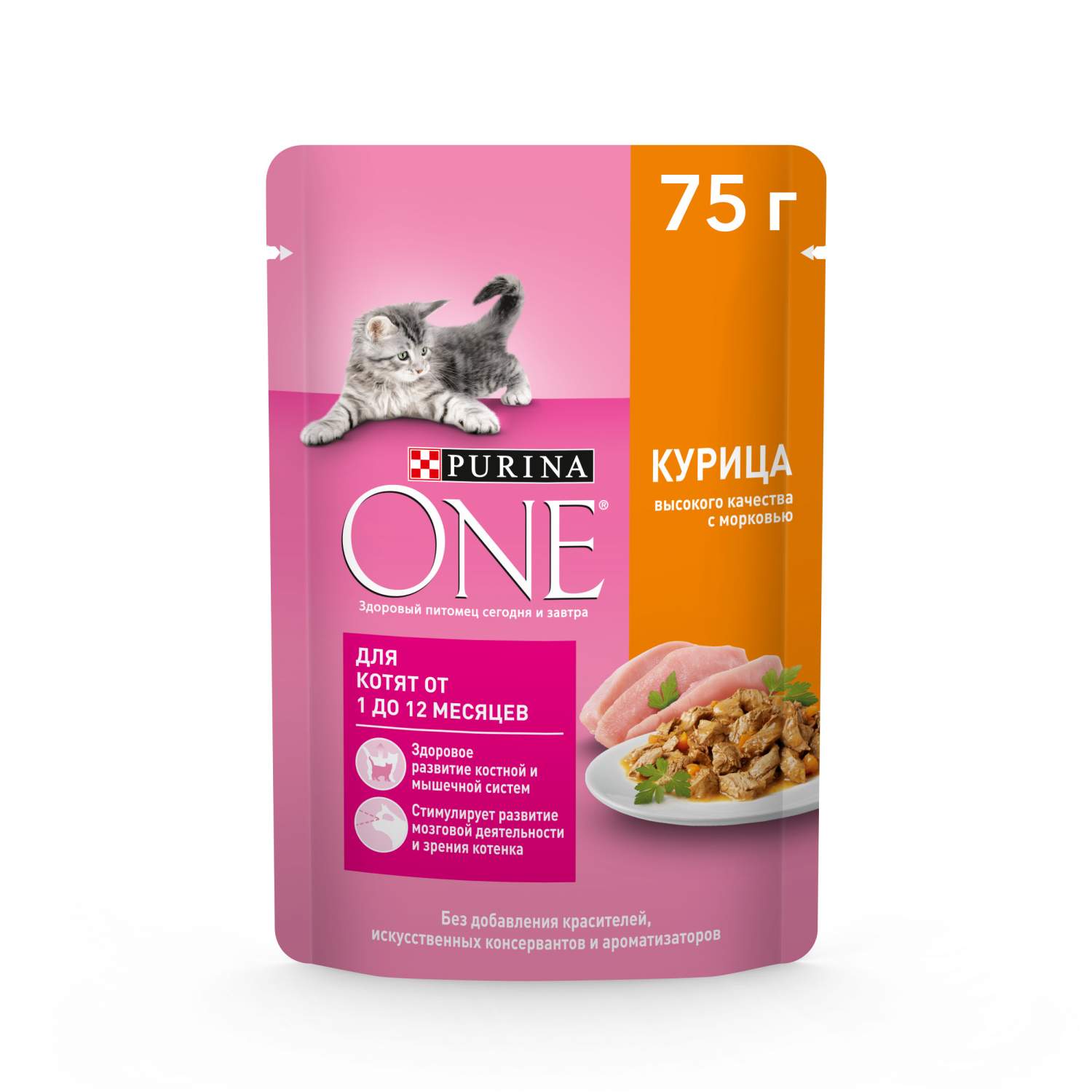 Влажный корм для котят Purina ONE, курица с морковью, 75 г - отзывы  покупателей на маркетплейсе Мегамаркет | Артикул товара:100026825504