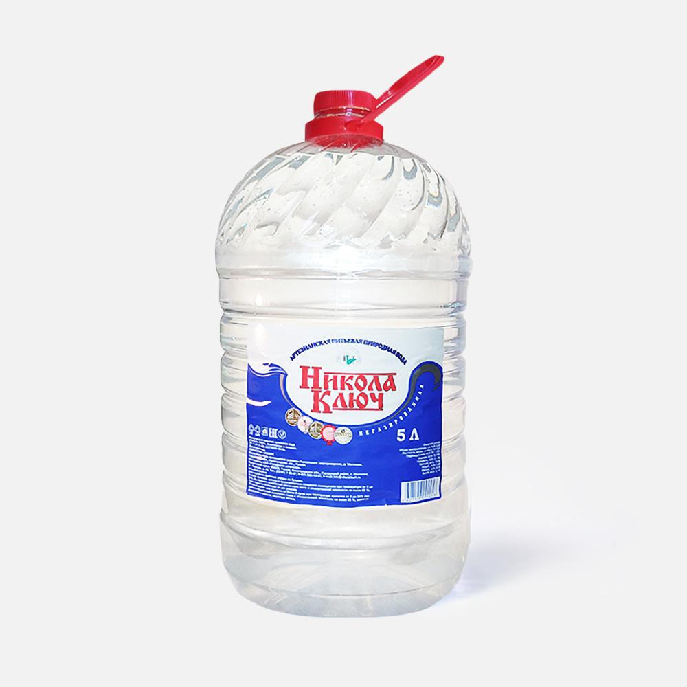 Купить Воду С Доставкой 5 Л