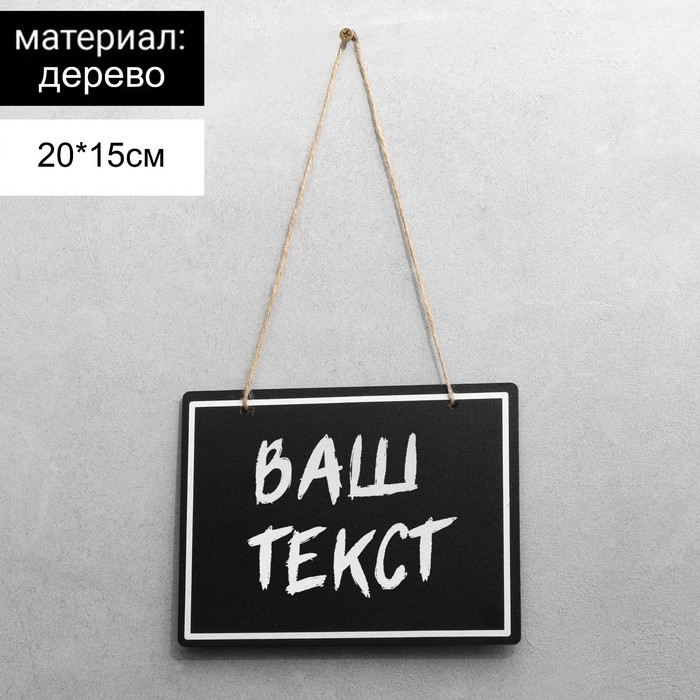 Ценники - купить в Москве - Мегамаркет