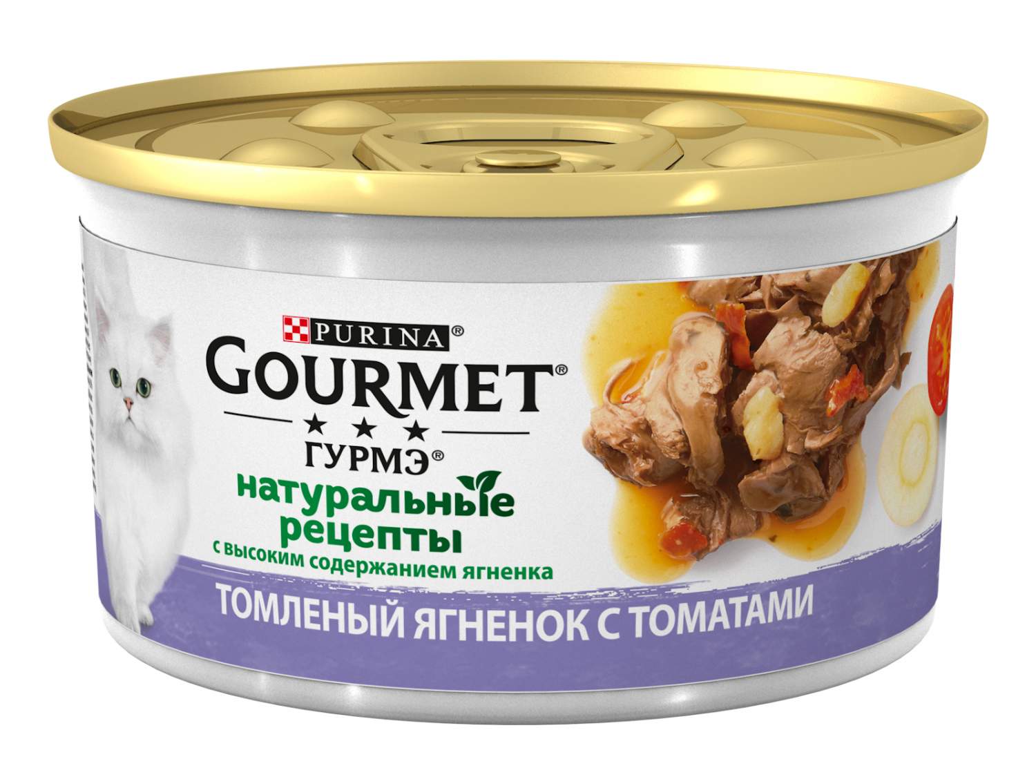 Купить консервы для кошек Gourmet Натуральные рецепты, томленый ягненок с  томатами, 85г, цены на Мегамаркет | Артикул: 600001346471