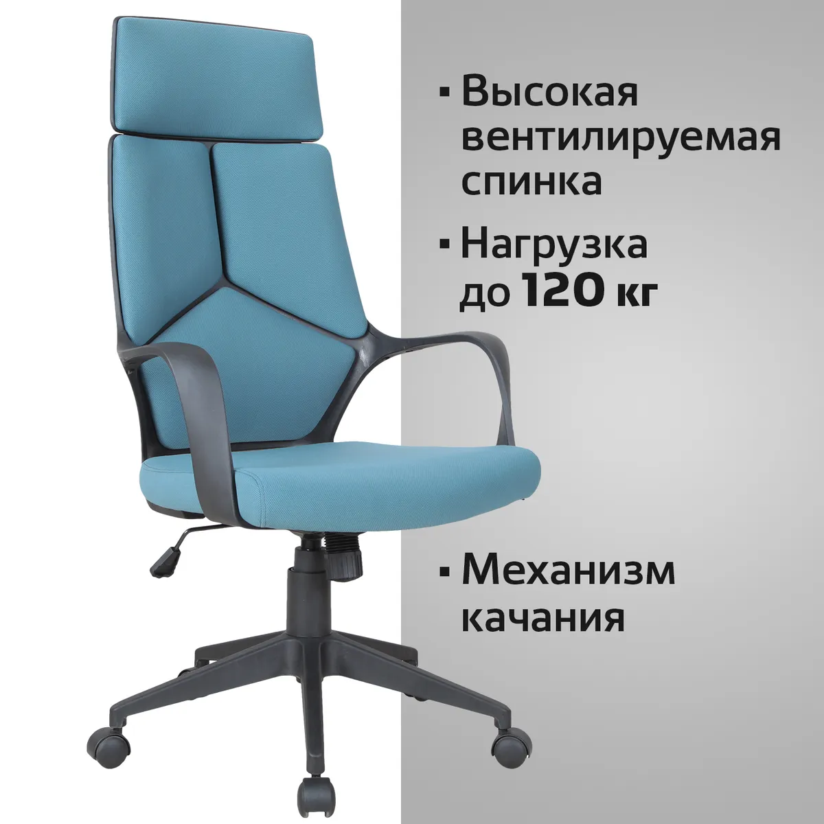 Кресло brabix prime ex 515