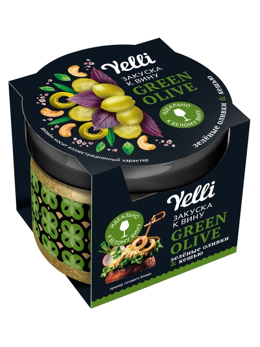 Купить закуска к вину Yelli Green Olive зеленые оливки и кешью 100 г, цены  на Мегамаркет | Артикул: 100029888321