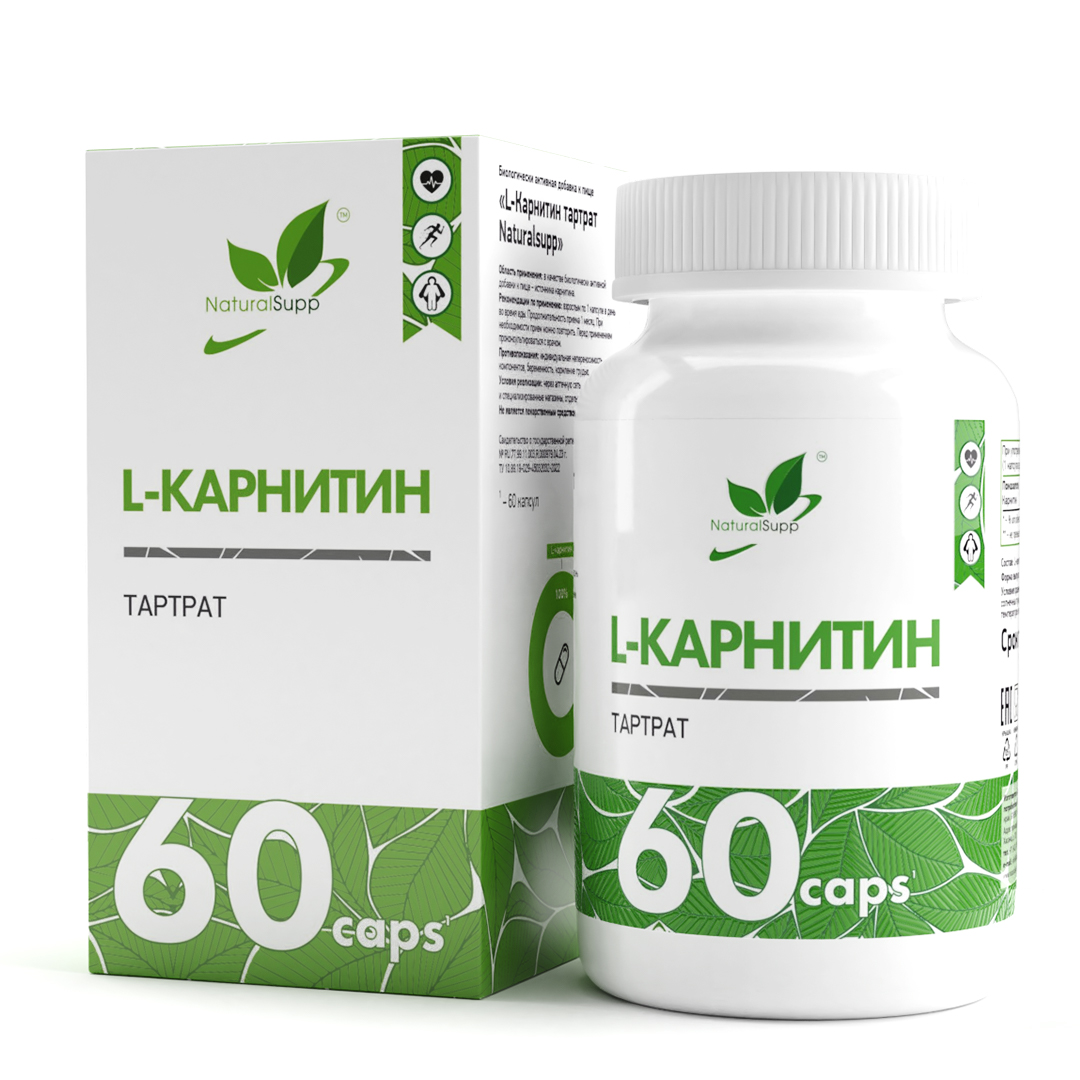 l-carnitine sigma DOCTORS BEST Acetyl L-Carnitine w-Sigma Tau 60 CAP