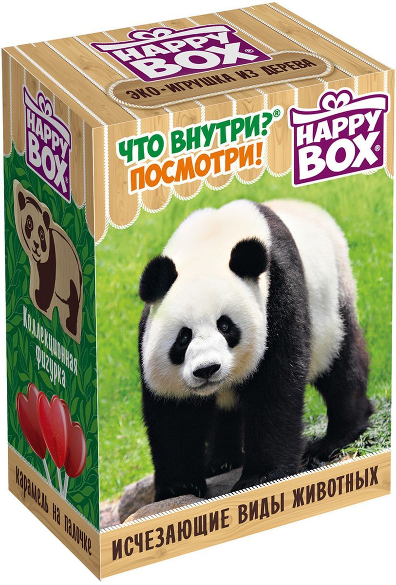 Конфеты карамель Happy Box Исчезающие виды животных с игрушкой 30 г в  ассортименте – купить в Москве, цены в интернет-магазинах на Мегамаркет