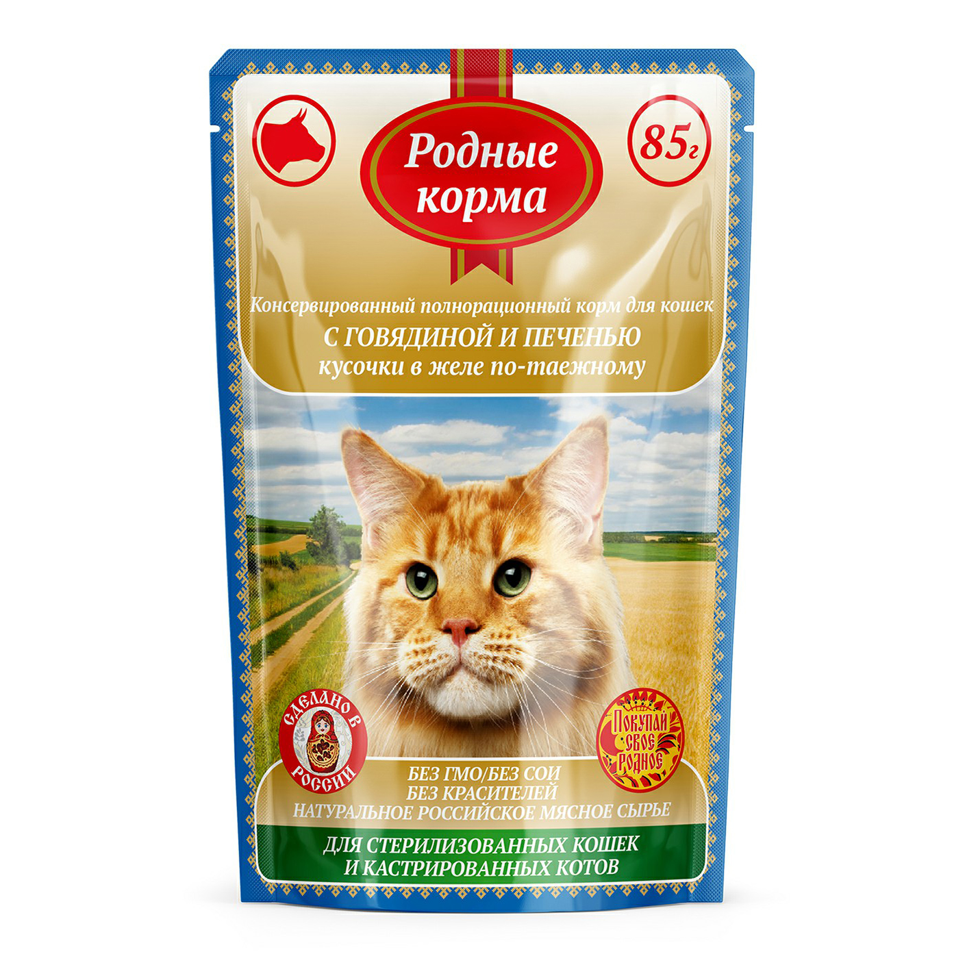 Корма для кошек Родные корма - купить корма для кошек Родные корма, цены на  Мегамаркет