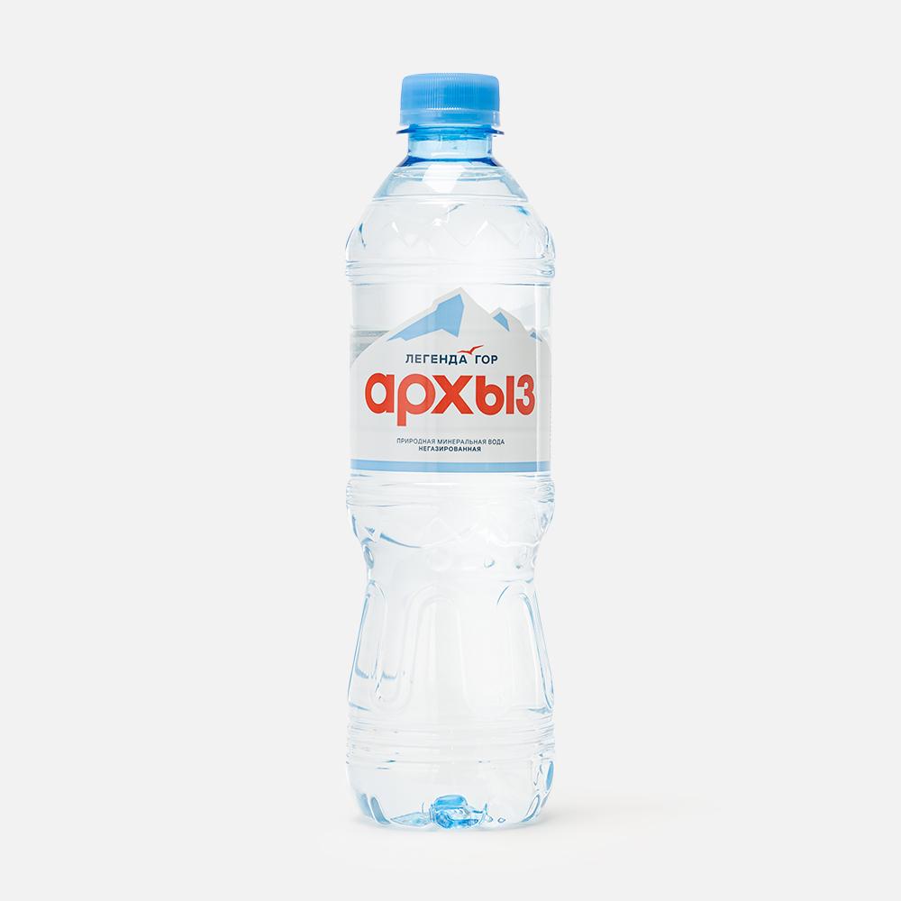 Питьевая вода Архыз - купить в Москве - Мегамаркет