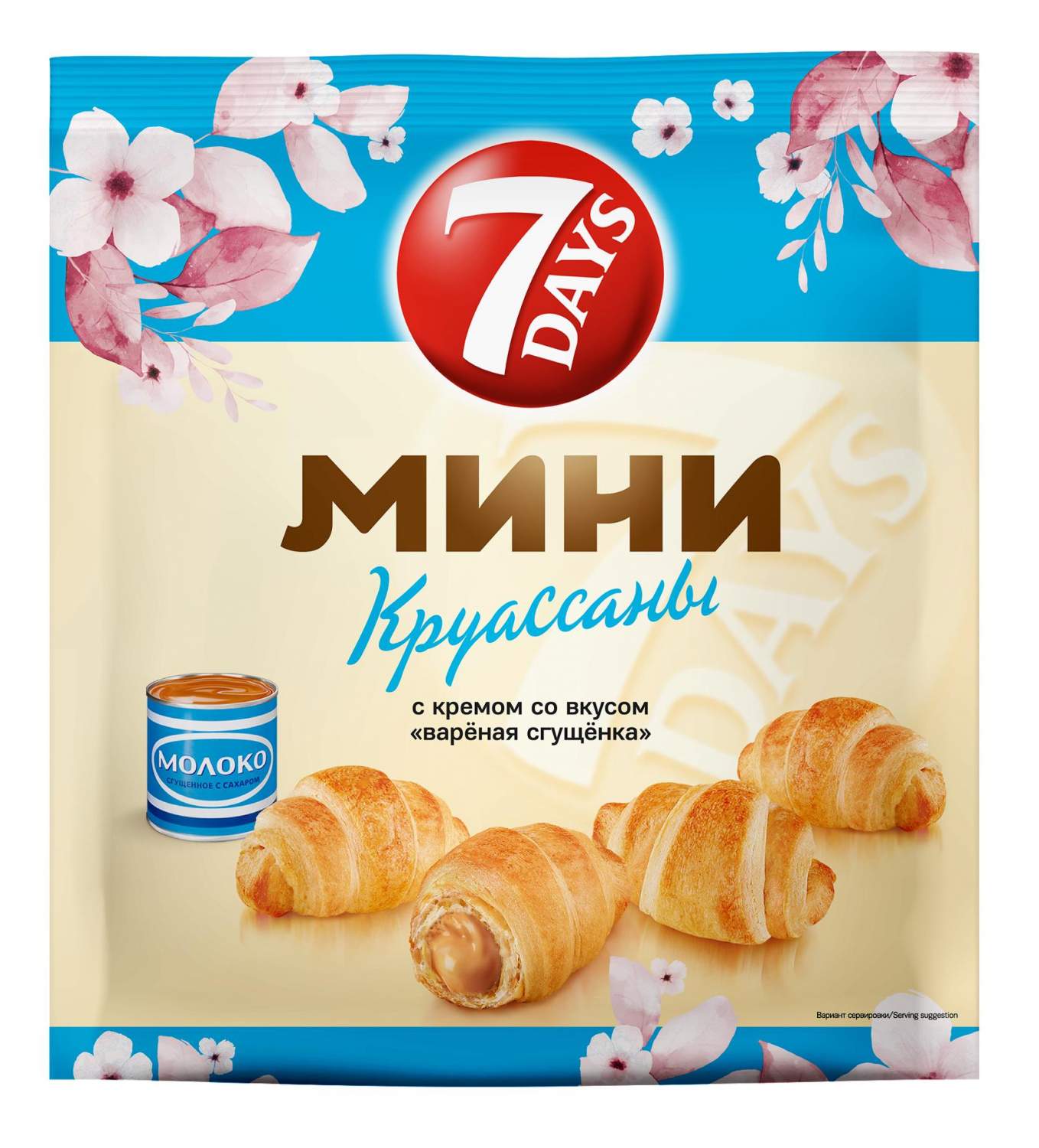 Круассаны 7 Days - купить в Москве - Мегамаркет