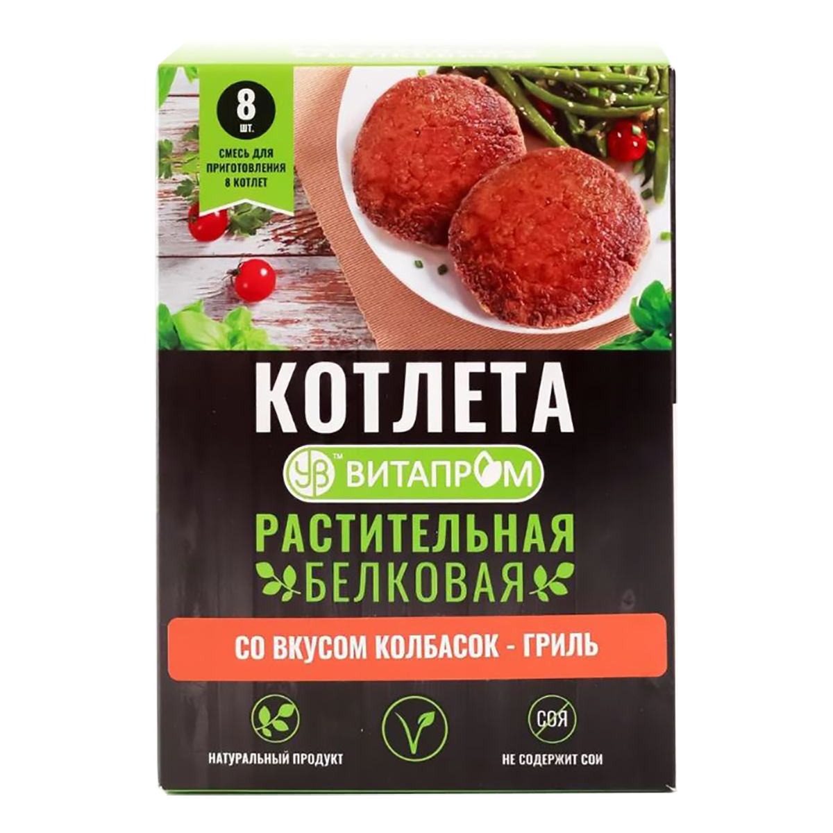 Купить котлета белковая растительная Витапром со вкусом колбасок-гриль,  смесь сухая на 8 шт, 200г, цены на Мегамаркет | Артикул: 100042555678