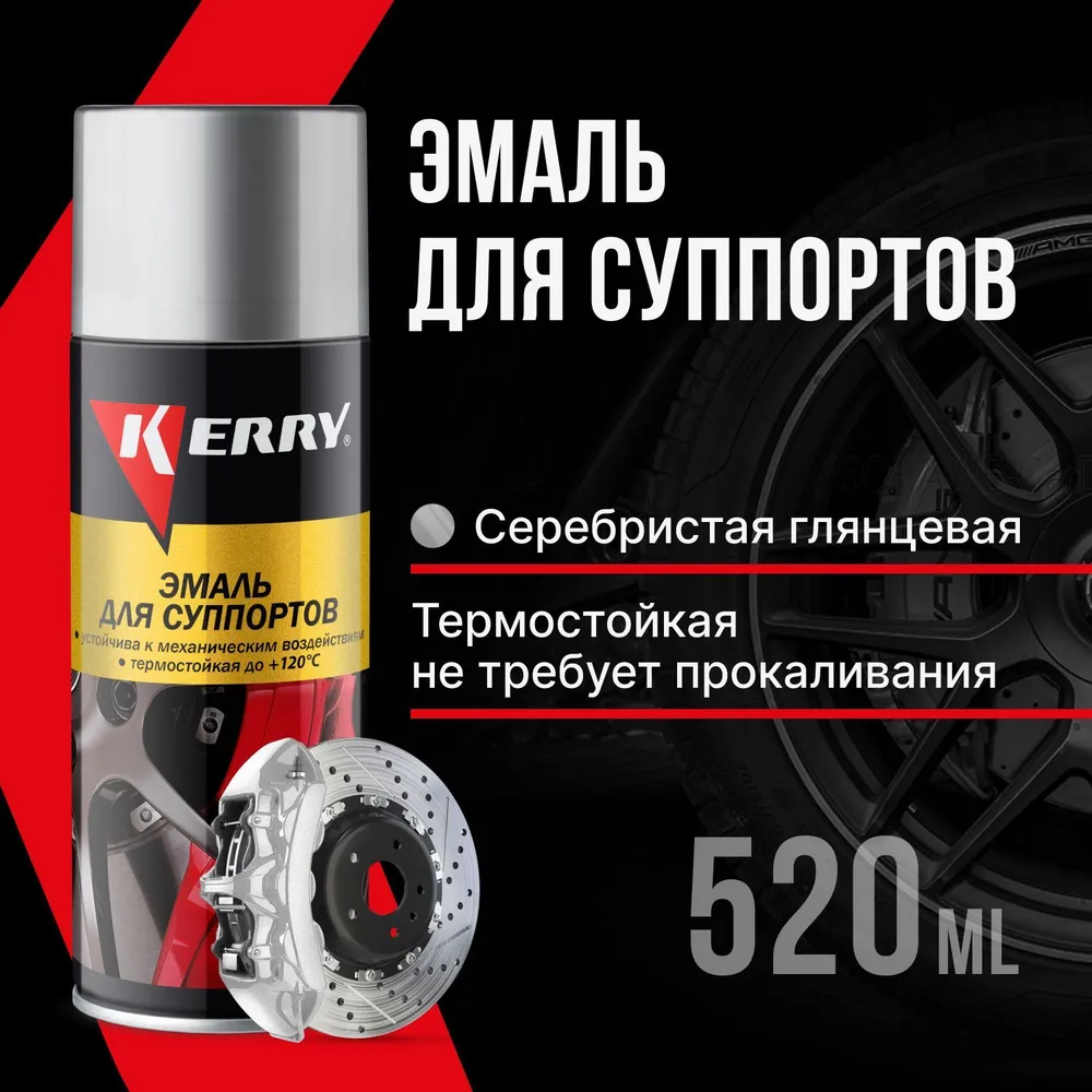 Тормозные суппорты - купить тормозной суппорт на Мегамаркет