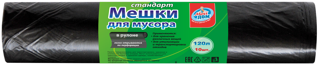 Стандарт л. Зеленый дом универсал 60л.