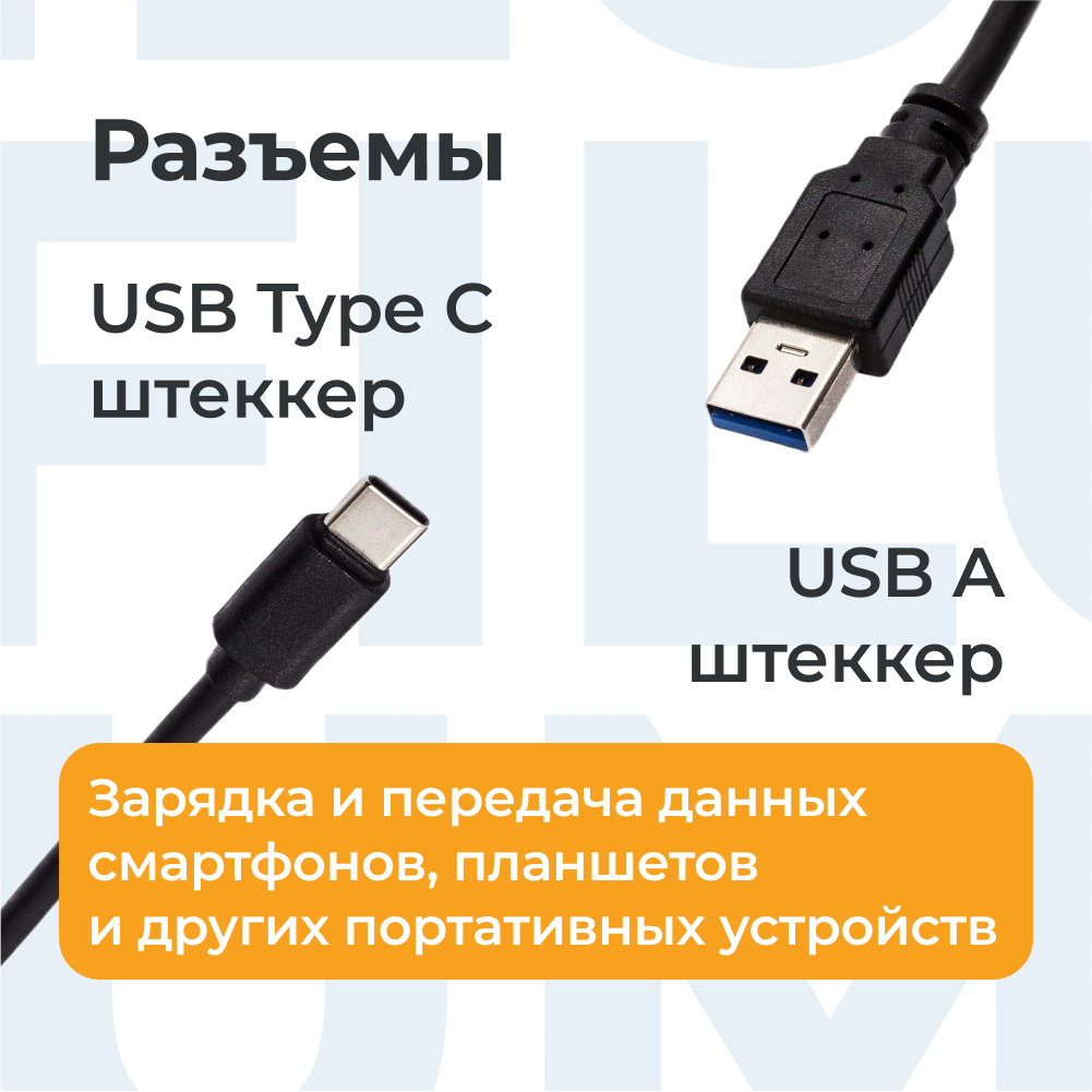 USB кабели Filum - купить usb кабель Filum, цены в Москве на Мегамаркет