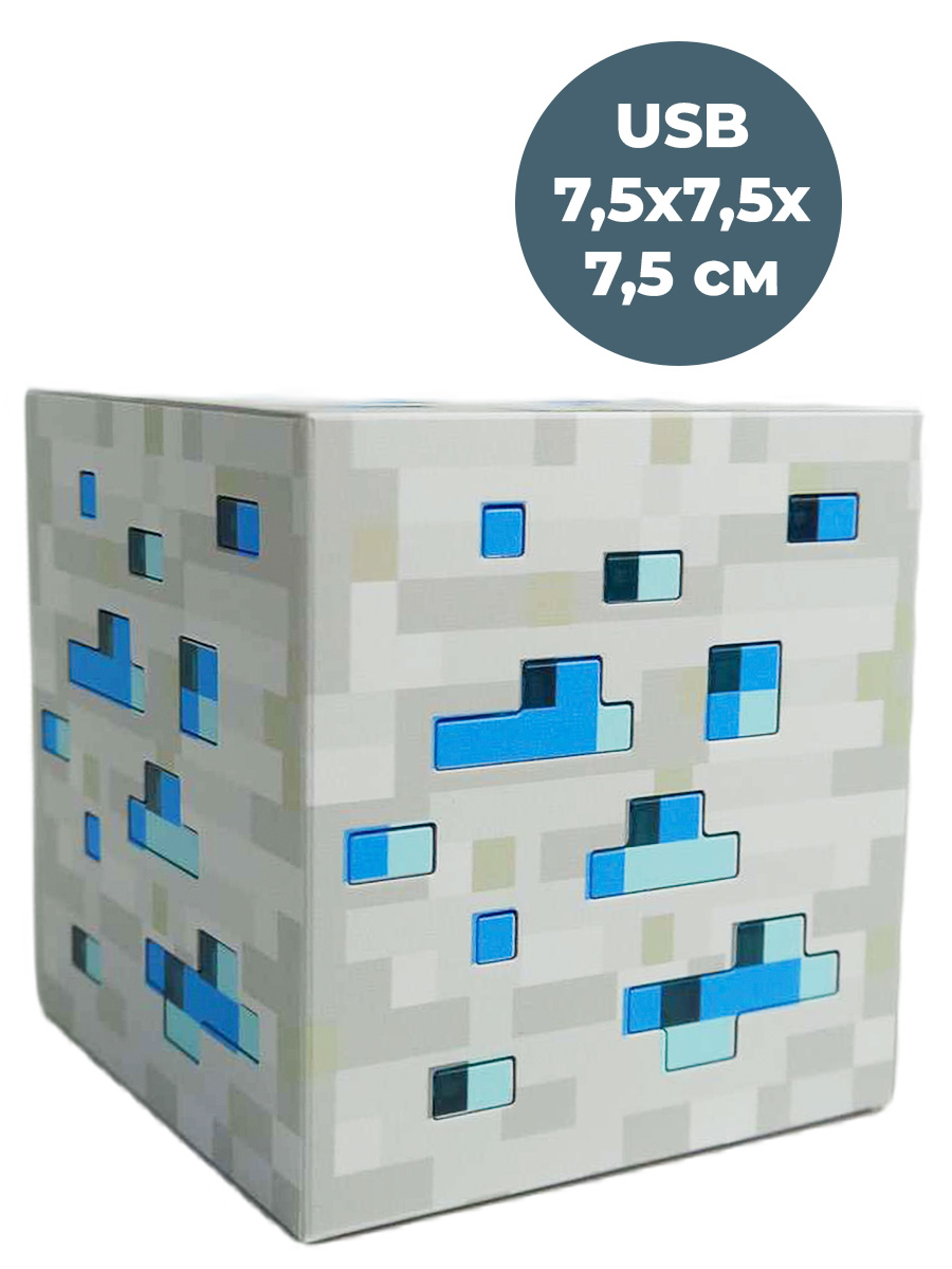 Светильник ночник Майнкрафт блок алмазной руды Minecraft usb 7,5 см купить  в интернет-магазине, цены на Мегамаркет