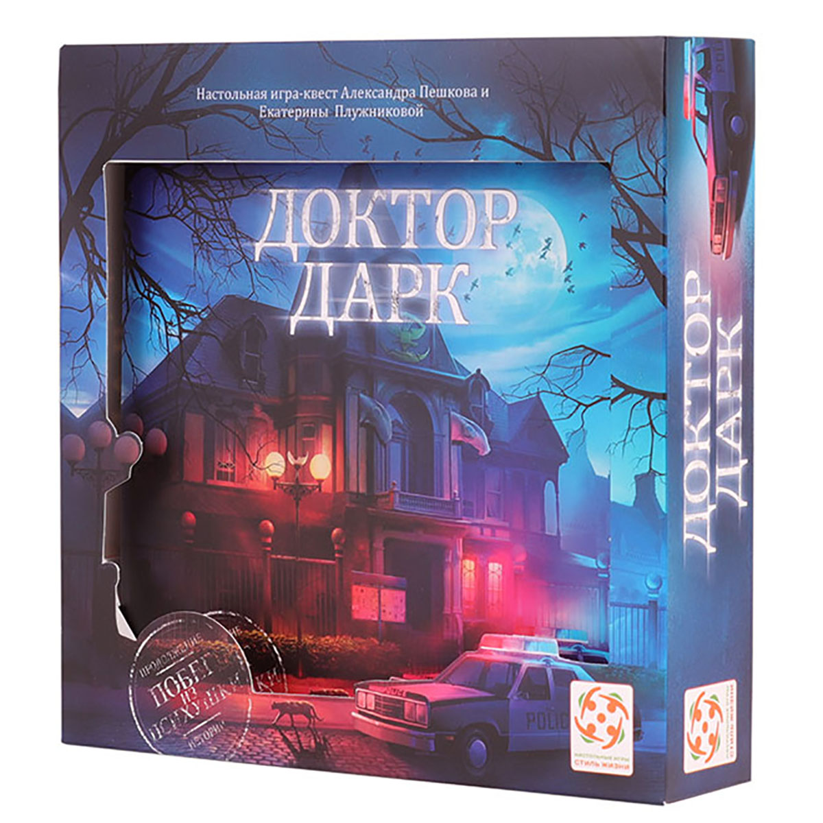 игры жизнь доктора (100) фото