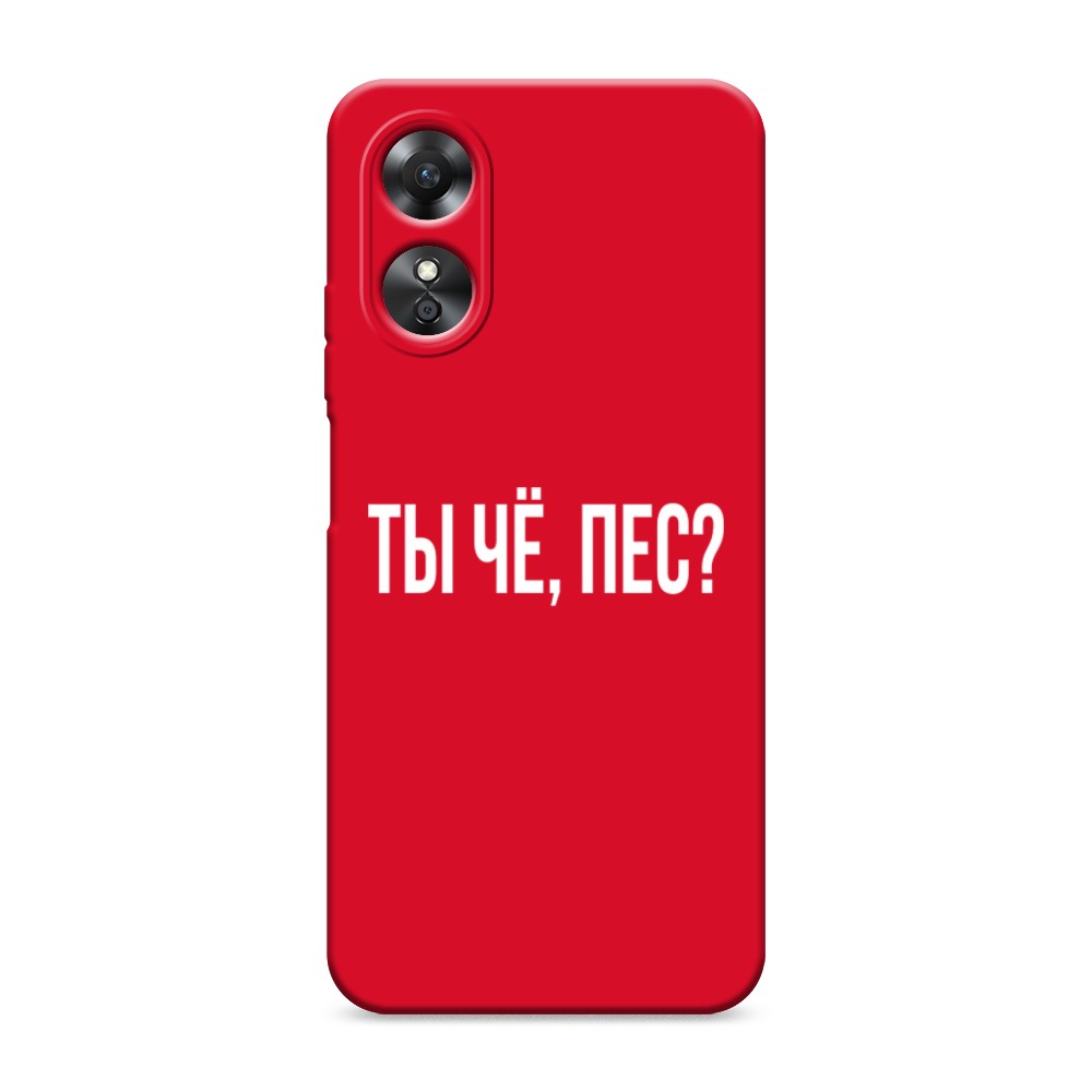 Чехол Awog на Oppo A17 