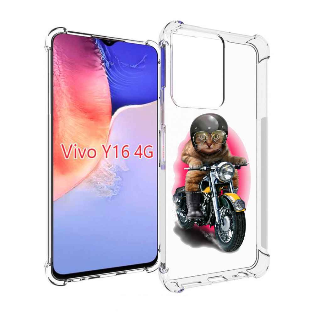 Чехол MyPads мото-кот для Vivo Y16 4G/ Vivo Y02S – купить в Москве, цены в  интернет-магазинах на Мегамаркет