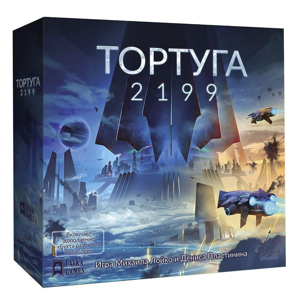 Настольная игра Lavka Games Тортуга 2199 Специальное издание ТРТ003 –  купить в Москве, цены в интернет-магазинах на Мегамаркет