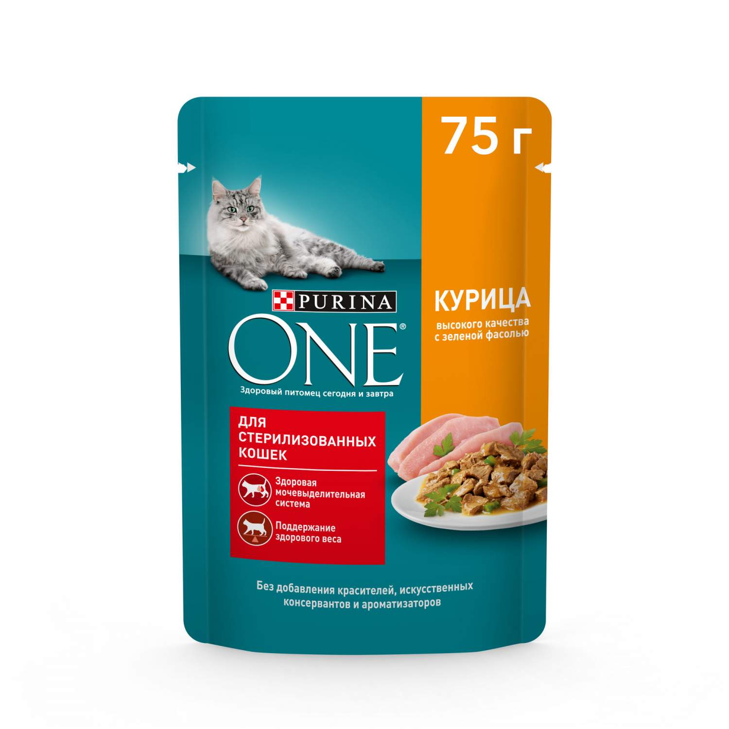 Влажный корм для кошек Purina ONE для стерилизованных, с курицей и зеленой  фасолью, 75г - отзывы покупателей на маркетплейсе Мегамаркет | Артикул  товара:100026580618