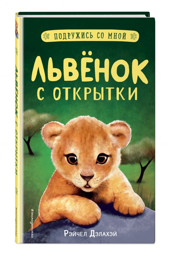 Архив мурзилки - Купить книги издательства Тримаг - ОТКРЫТКИ