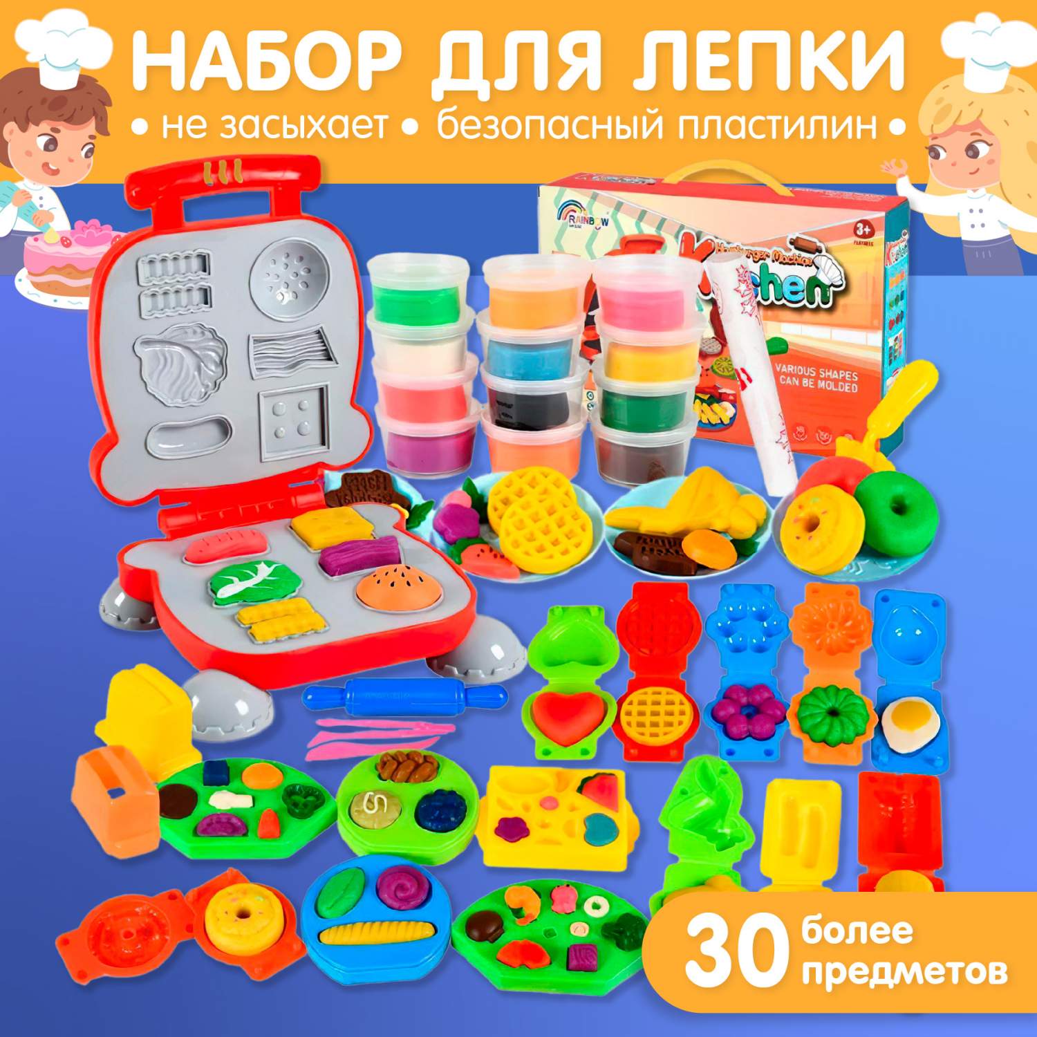 Купить тесто для лепки Kids Zone Набор для лепки из теста с