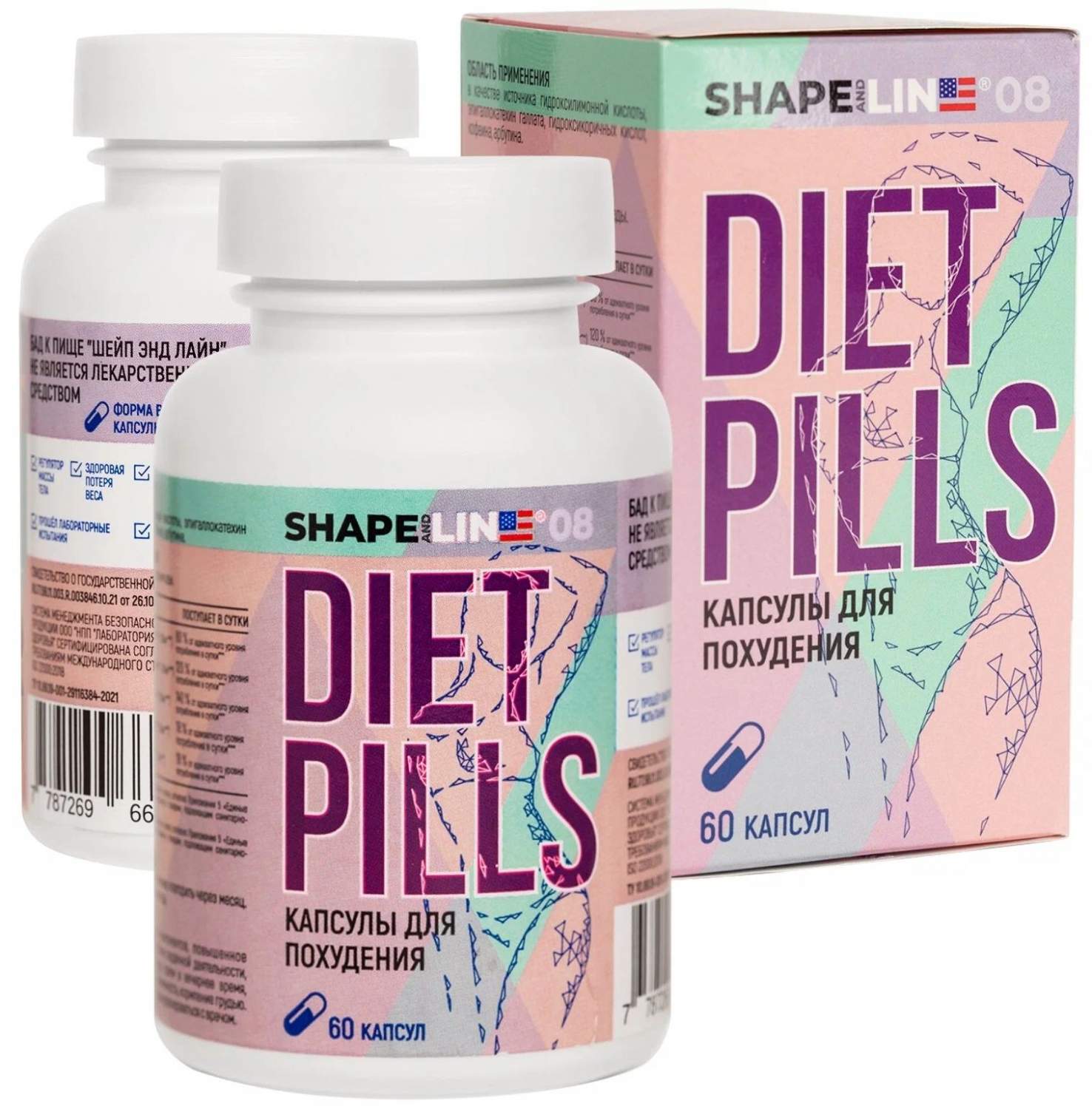 Shape and Line Таблетки для похудения и снижения веса Diet Pills 60шт. -  купить в Москве, цены на Мегамаркет | 100043575811