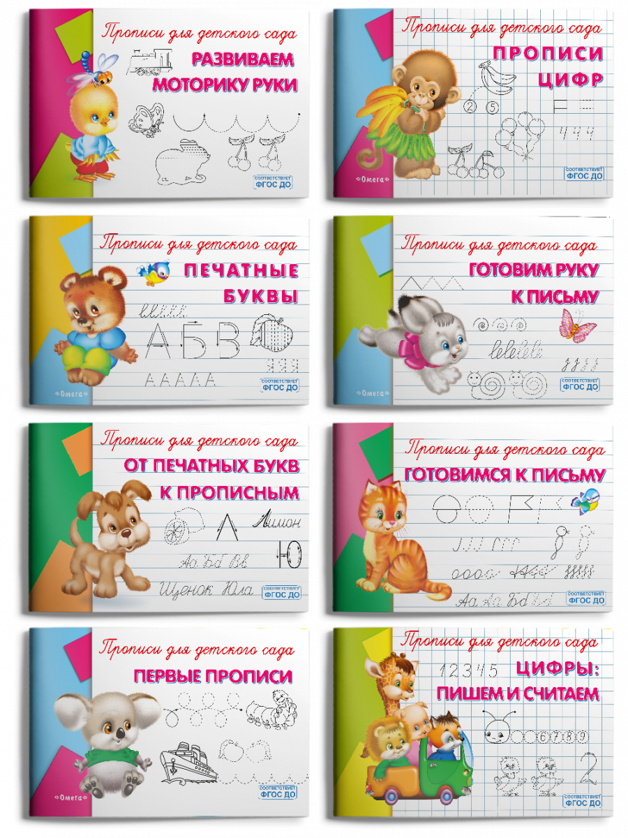 Картинки Печатных Цифр – Telegraph