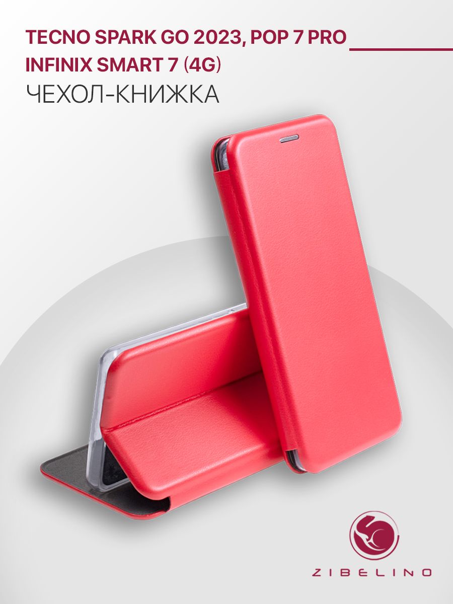 Чехол книжка для Tecno Spark Go 2023, Tecno Pop 7 Pro противоударный, с  магнитом, красный – купить в Москве, цены в интернет-магазинах на Мегамаркет