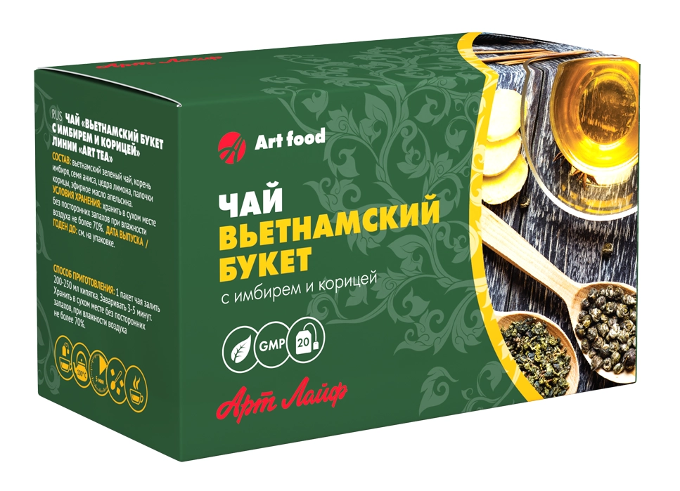 Пуэр в пакетиках. Чай императорский арт лайф. Арт лайф чай пуэр с чагой. Чай вьетнамский арт лайф. Чай для согревания со специями.