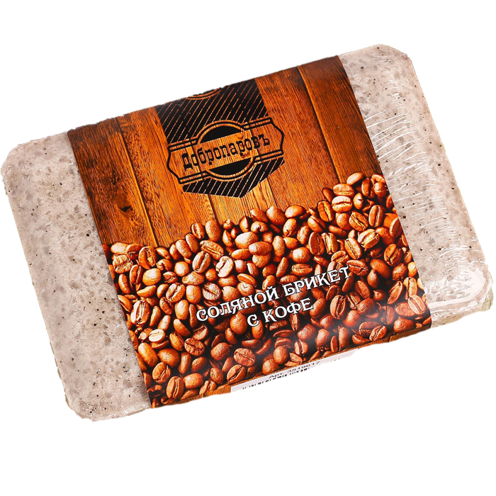 Брикет кафе. Соляной брикет с кофе. Соляной брикет добропаров 1. Соляной брикет "кофе", 1. Брикет кафе.