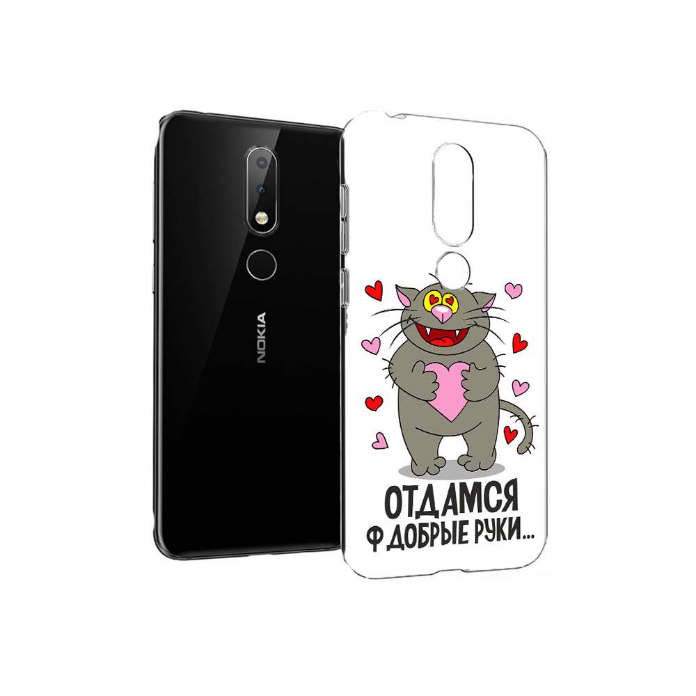 Чехол MyPads Tocco для Nokia X6 Отдамся в добрые руки (PT115295.99.128),  купить в Москве, цены в интернет-магазинах на Мегамаркет