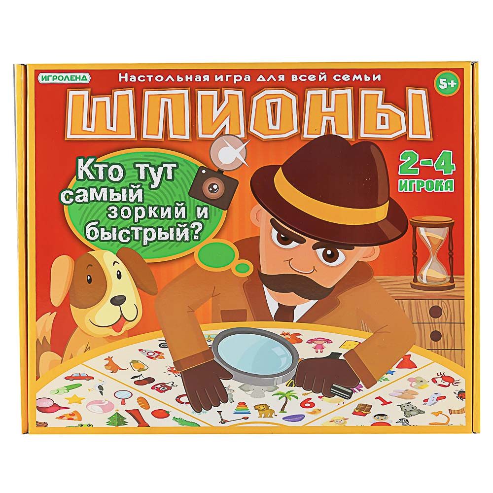 Настольная игра для всей семьи Шпионы Игроленд – купить в Москве, цены в  интернет-магазинах на Мегамаркет