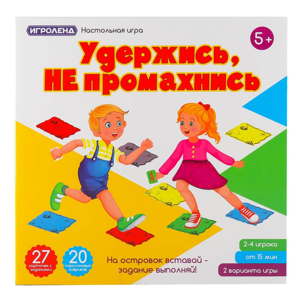 Купить настольная игра Удержись-не промахнись Игроленд, цены на Мегамаркет  | Артикул: 100029967865