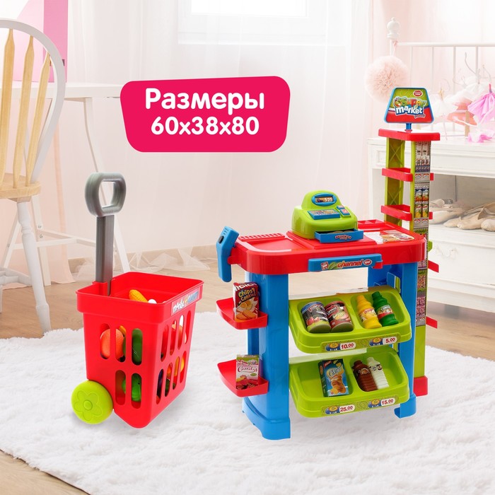 Детские игрушечные магазины - купить игрушки для игр в продуктовый ...