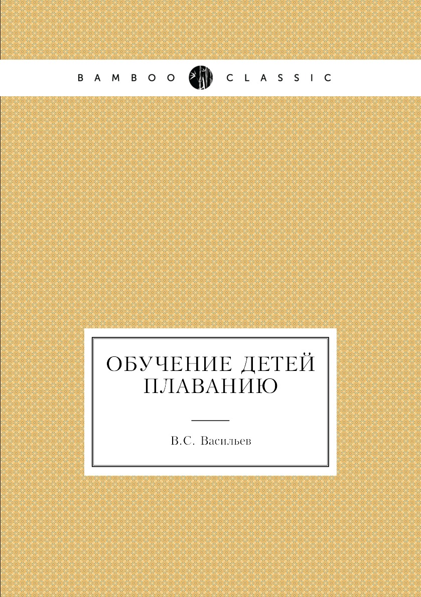 Спорт, красота и здоровье ЁЁ Медиа - купить спорт, красоту и здоровье ЁЁ  Медиа, цены на Мегамаркет