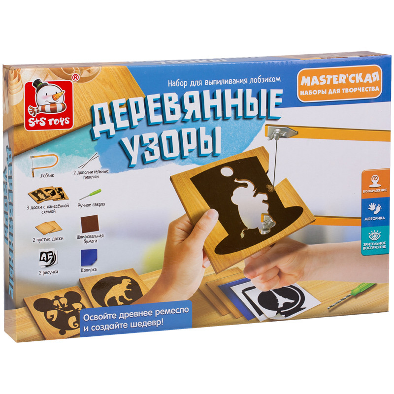 Набор для выпиливания лобзиком Деревянные узоры 6 - S+S toys