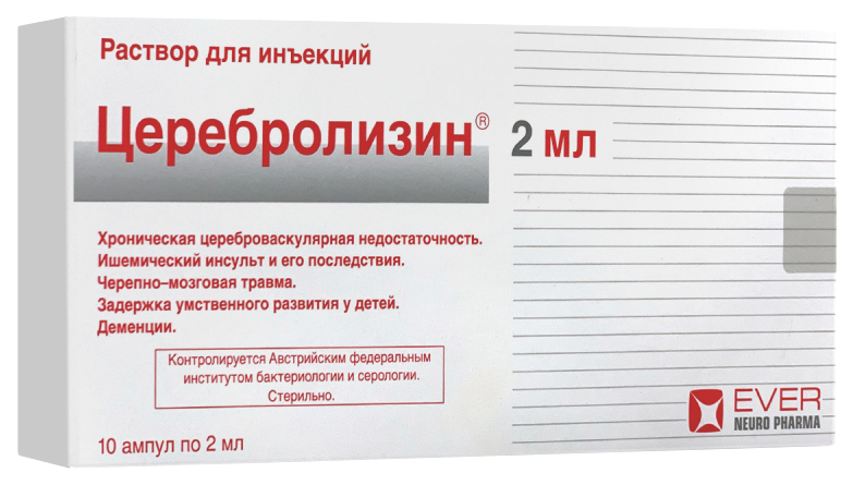 Церебролизин раствор для инъекций, ампулы 5мл №5