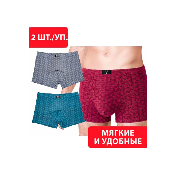 Мужские трусы VERICOH - купить мужские трусы VERICOH, цены в Москве на ...