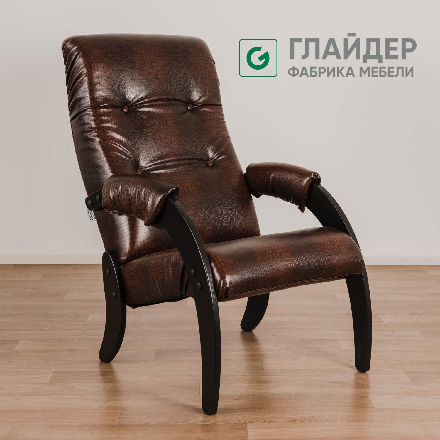 Кресла в гостиную Glider - купить кресло в гостиную Glider, цены на ...