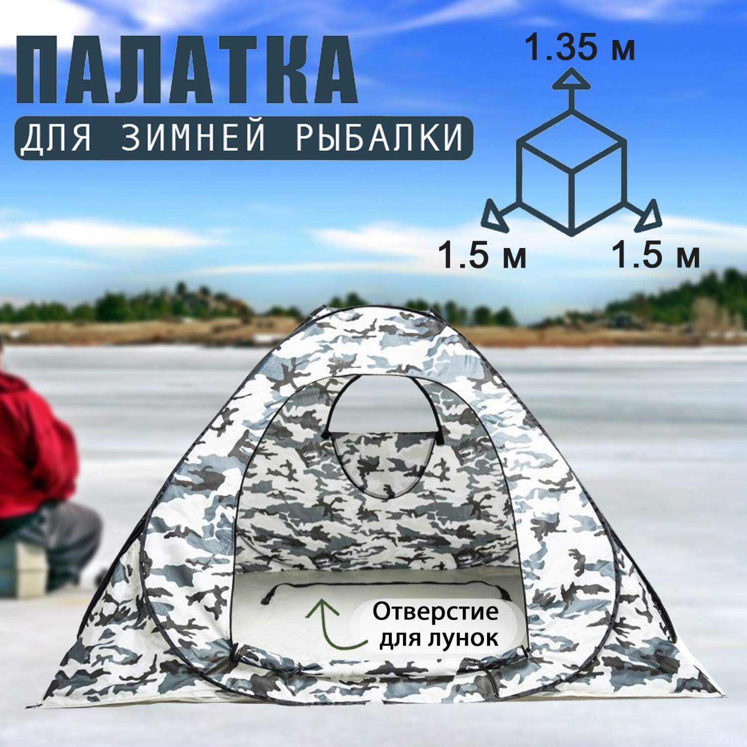 Палатки GC-Famiscom - купить в Москве - Мегамаркет