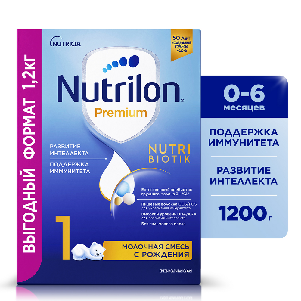 Отзывы о молочная смесь Nutrilon Premium от 0 до 6 мес. 1 200 г - отзывы  покупателей на Мегамаркет | детские смеси 1 (с рождения) - 100023246987