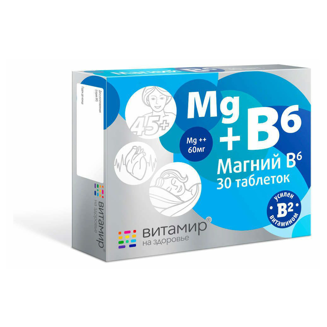 Магний в6 картинки