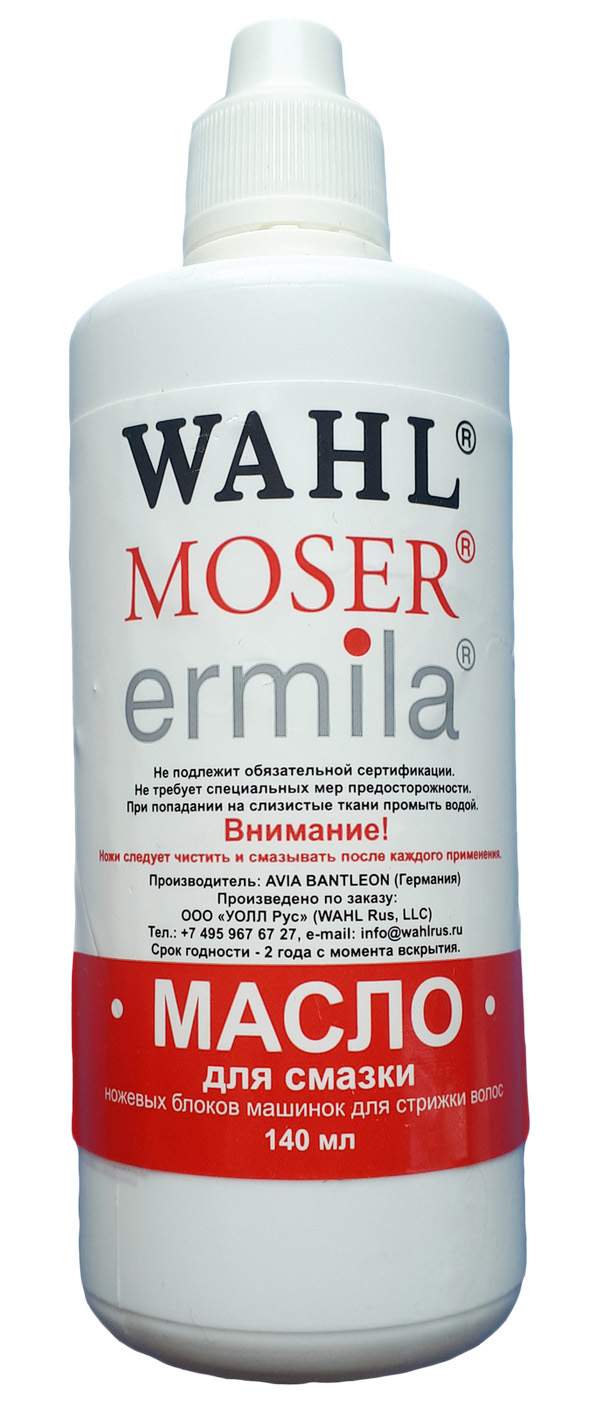 Масло Для Стрижущей Машинки Купить