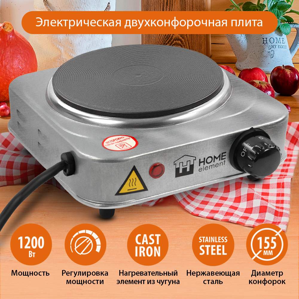 Настольная электрическая плитка Home Element HE-HP710, купить в Москве,  цены в интернет-магазинах на Мегамаркет