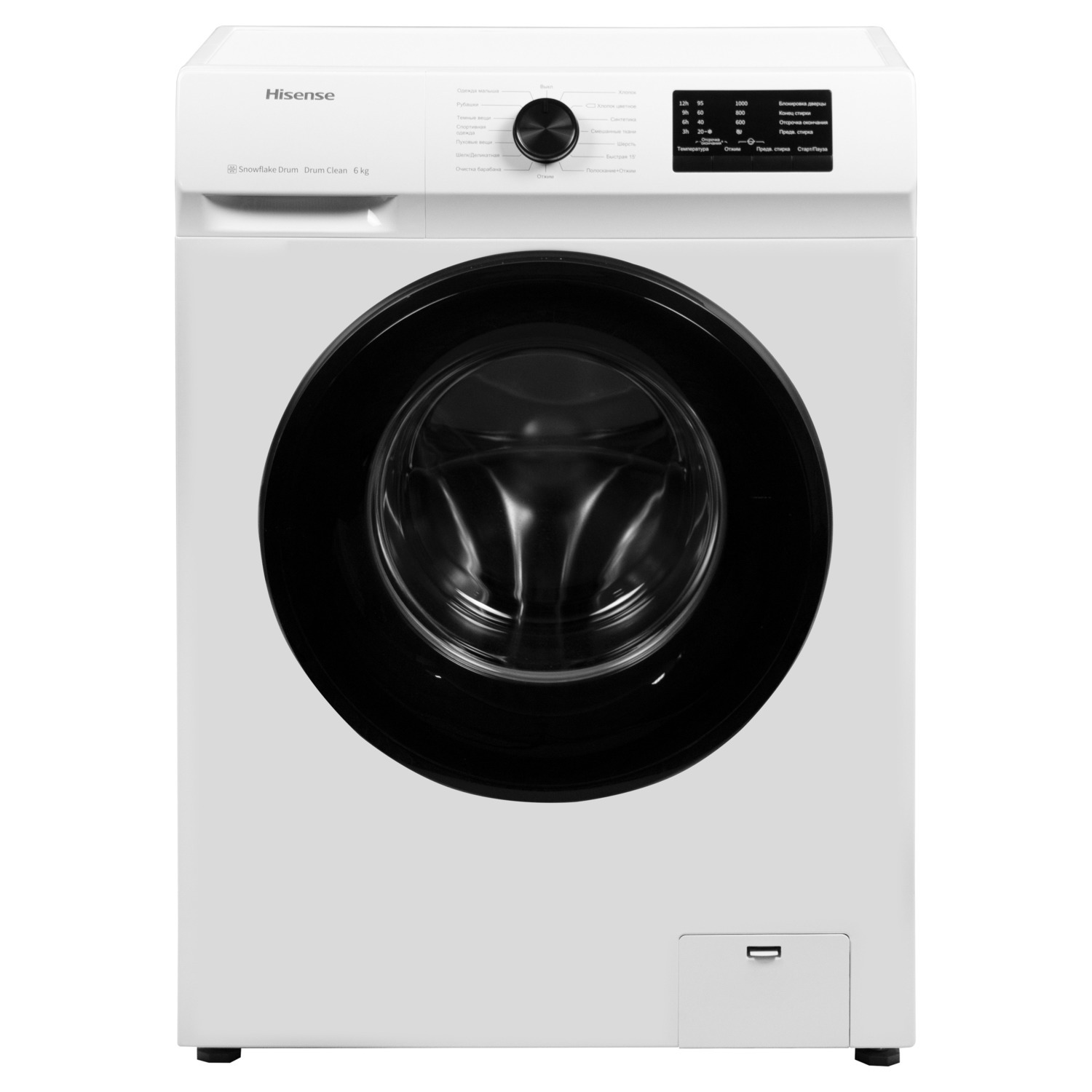 hisense wfvc6010 washing machine