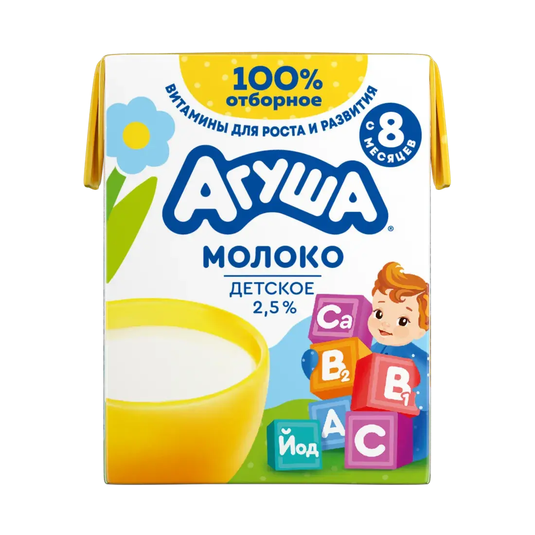 Молоко для детей Агуша - купить в Москве - Мегамаркет
