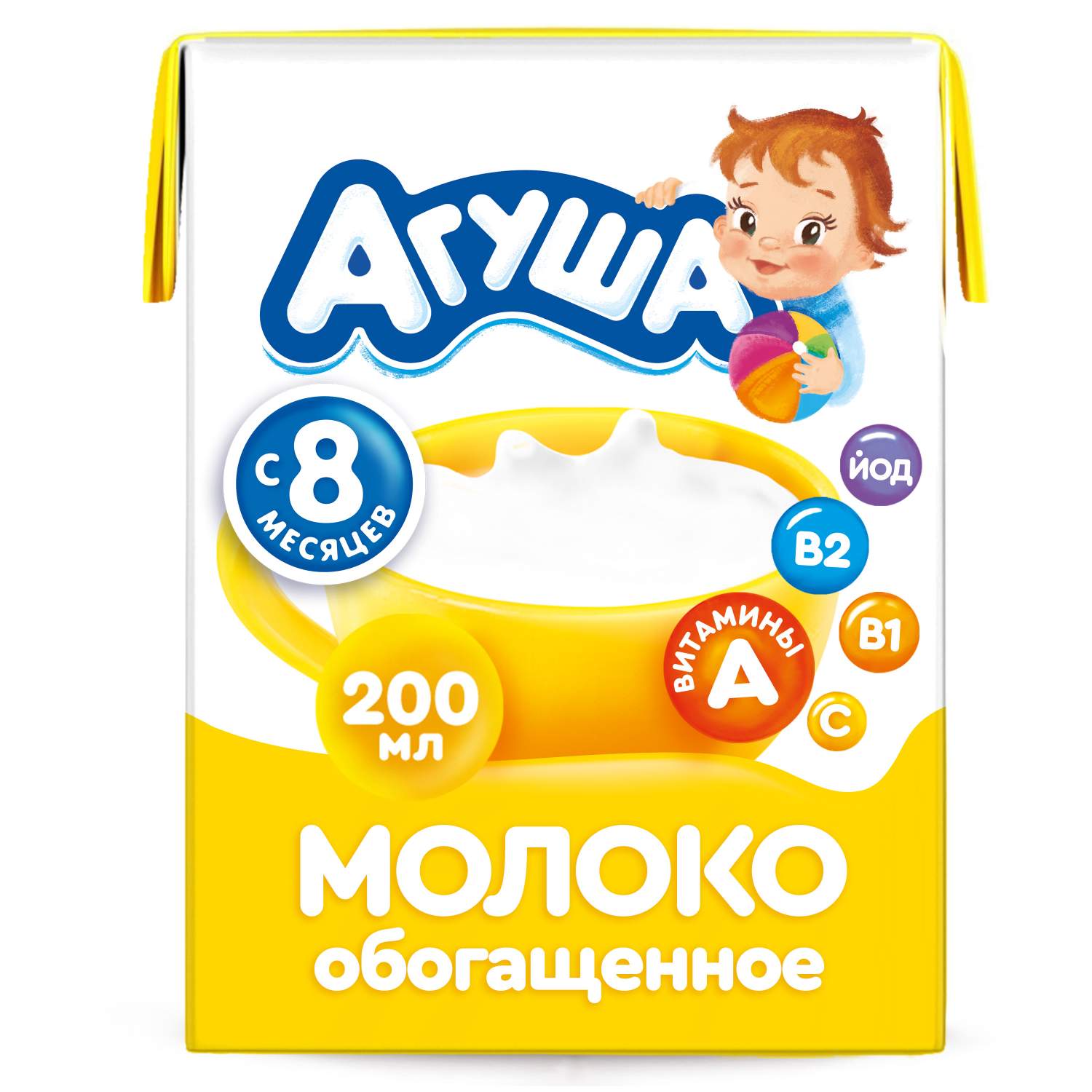Молоко для детей Агуша - купить в Москве - Мегамаркет